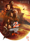 欧洲亚洲一区二区